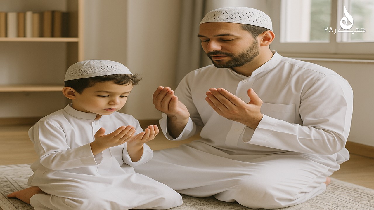 با استفاده از جذابیت های مختلف باید کودکان را به عبادت ترغیب نمود. چگونه عبادت را در کودکان نهادینه کنیم؟